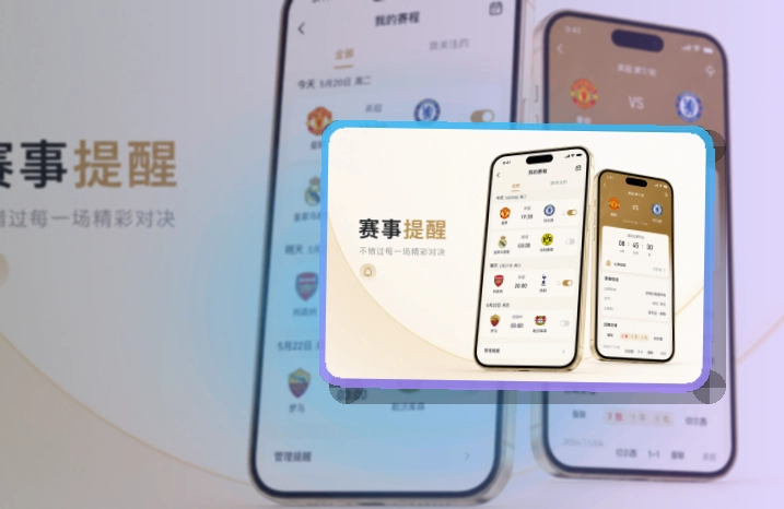 友博体育赛程比分APP入口,适合比赛期间顺手